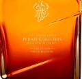JOHNNIE WALKER PRIVATE COLLECTION EDITION 2016 WHISKY 0,7L + OPAKOWANIE