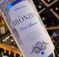 BRONZEO BIANCO BIAŁE PÓŁWYTRAWNE WINO WŁOSKIE 0,75L OWOCOWA ŚWIEŻOŚĆ I WŁOSKA FINEZJA W KAŻDEJ BUTELCE