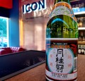 SAKE GEKKEIKAN TRADITIONAL 0,75L