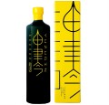 YUZU GIN 0,7L + KARTON