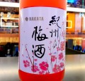 NAKATA UMESHU - AKA 0,72L