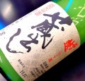 SAKE NIGORIZAKE KURADASHI 0,72L