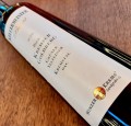 WINO KELLERMEISTER PRIVAT KREMSER GOLDBERG GRUNER VELTLINER KREMSTAL DAC 0,75L