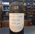 WINO GRUZIŃSKIE IVERIA VALLEY SCHUCHMANN ALAZANI VALLEY BLANCO BIAŁE PÓŁSŁODKIE