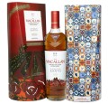 THE MACALLAN A NIGHT ON EARTH JEREZ 2024 + OPAKOWANIE