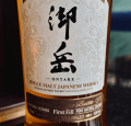 ONTAKE 2023 SINGLE MALT JAPANESE WHISKY - DEBIUTANCKA EDYCJA WHISKY Z MŁODEJ DESTYLARNI