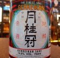 SAKE GEKKEIKAN TRADITIONAL 0,75L
