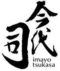 IMAYO TSUKASA