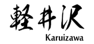 KARUIZAWA